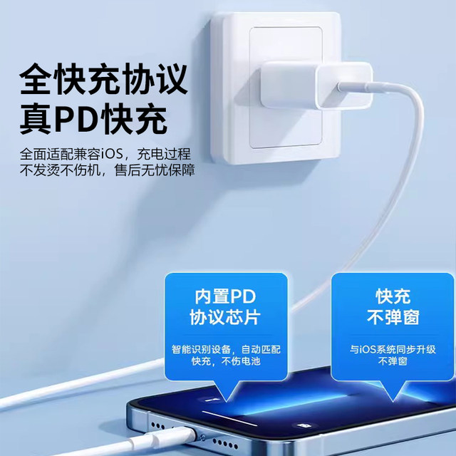 Officially certified PD fast charging data cable for Apple Officially certified PD fast charging data cable for Apple