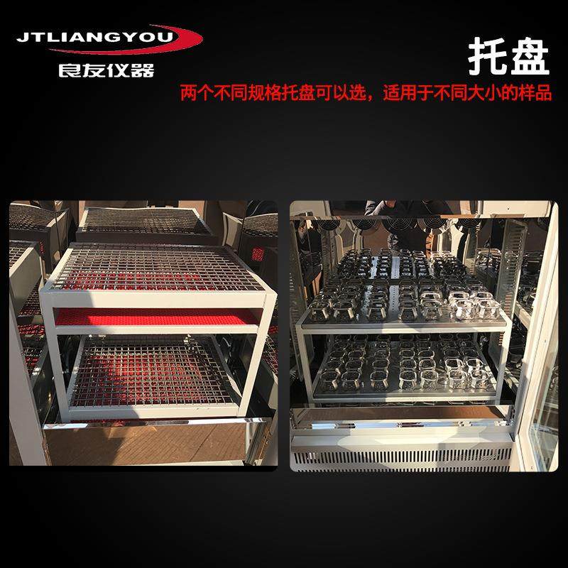 HYG-A/B恒温摇瓶柜 双层振荡培养箱 生物菌种恒温摇床 制冷振荡器,淘宝优惠券,粉丝福利购,淘宝优惠卷