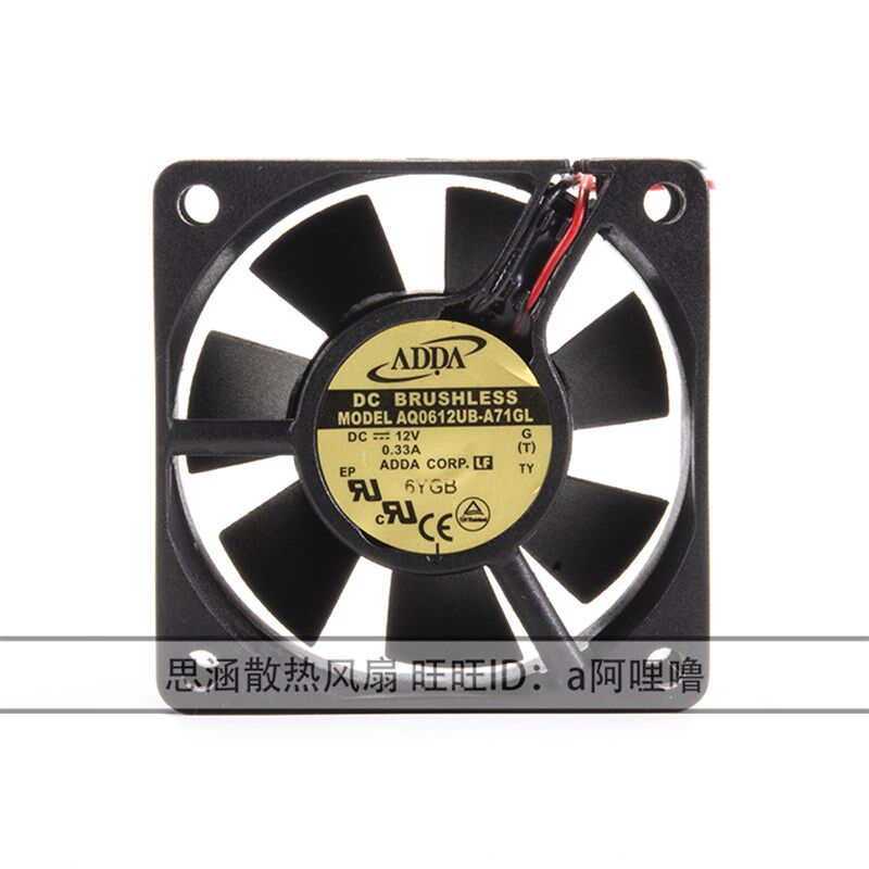 AQ0612UB-A71GL Brand new original ADDA 12V 0.33A IP68 inverter chassis waterproof fan