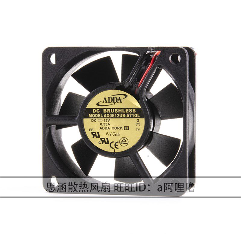 AQ0612UB-A71GL Brand new original ADDA 12V 0.33A IP68 inverter chassis waterproof fan