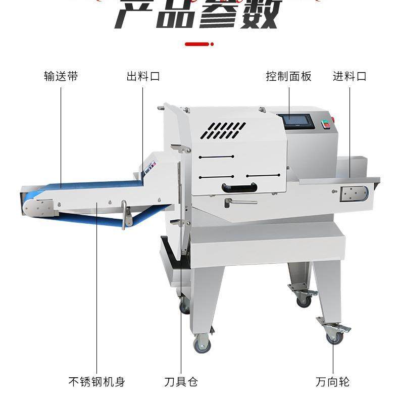 多功能熟肉切片机梅菜扣肉商用切片机腊肉火腿牛羊肉全自动切片机,淘宝优惠券,粉丝福利购,淘宝优惠卷