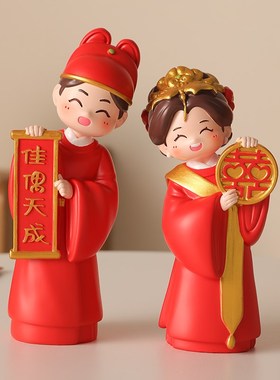 佳偶天成结婚喜庆摆件一对婚x房布置装饰品送新娘闺蜜订婚实用礼