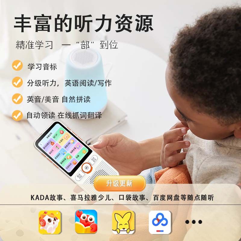 帝尔新款Z80听力学习机学英语复读机听力宝磨耳朵神器小初高同步,淘宝优惠券,粉丝福利购,淘宝优惠卷