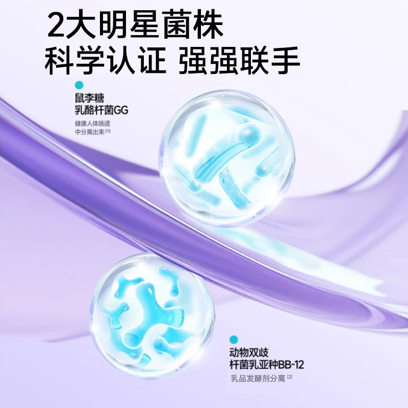 妈咪爱官方益生菌婴幼儿Bb12+GG组合0岁宝宝可用双歧杆菌呵护肠胃