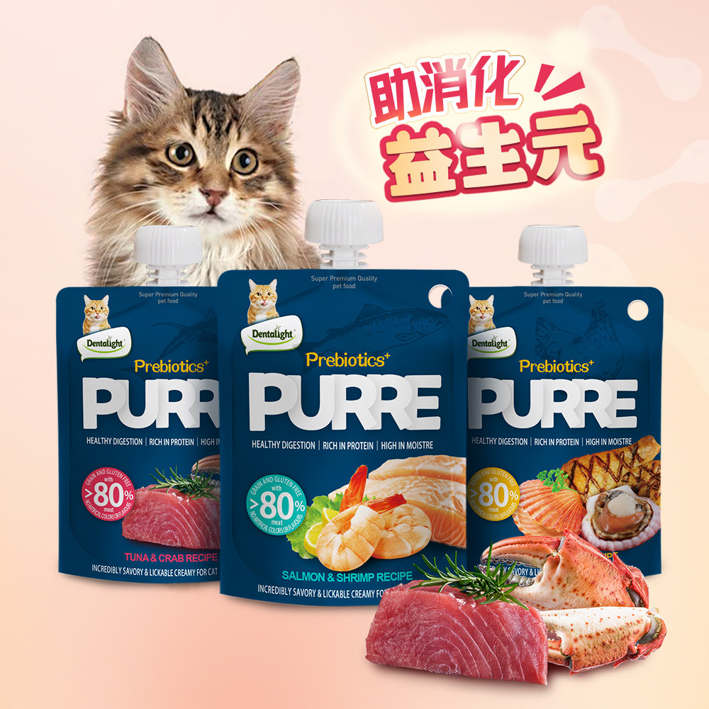 Dentalight猫咪零食益生元猫酱包幼猫成猫湿粮猫粮湿粮包补水零食,淘宝优惠券,粉丝福利购,淘宝优惠卷