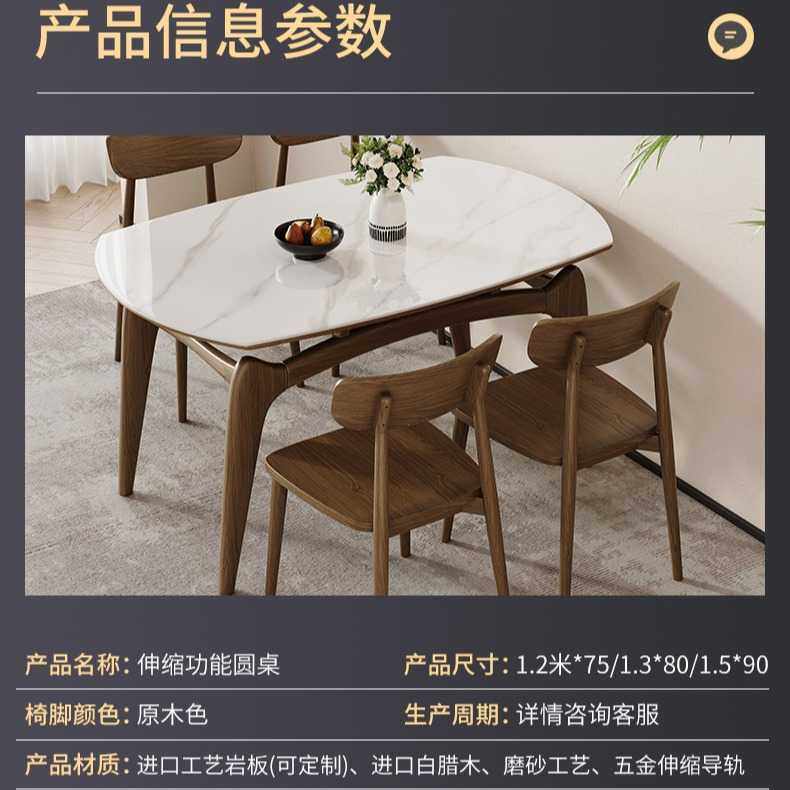 岩板餐桌椅组合轻奢现代简约家用小户型长方形饭桌可伸缩折叠圆桌,淘宝优惠券,粉丝福利购,淘宝优惠卷