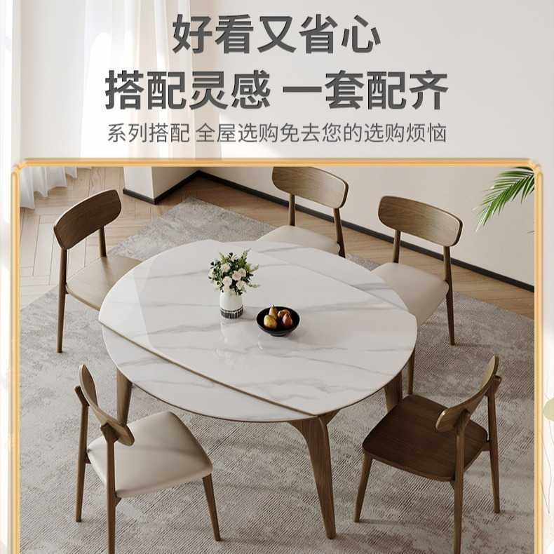 岩板餐桌椅组合轻奢现代简约家用小户型长方形饭桌可伸缩折叠圆桌,淘宝优惠券,粉丝福利购,淘宝优惠卷