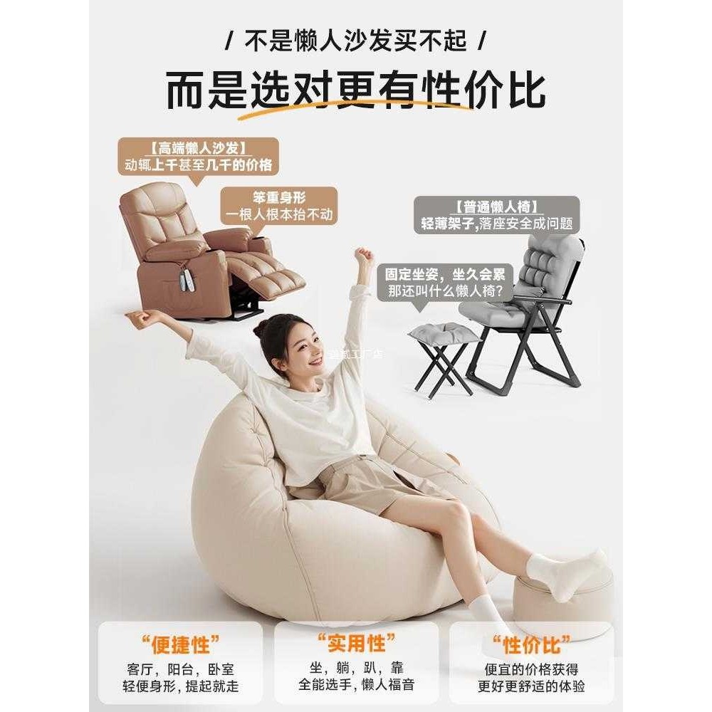 懒人沙发单人可躺可睡坐垫豆袋卧室阳台飘窗榻榻米沙发躺椅小户型,淘宝优惠券,粉丝福利购,淘宝优惠卷