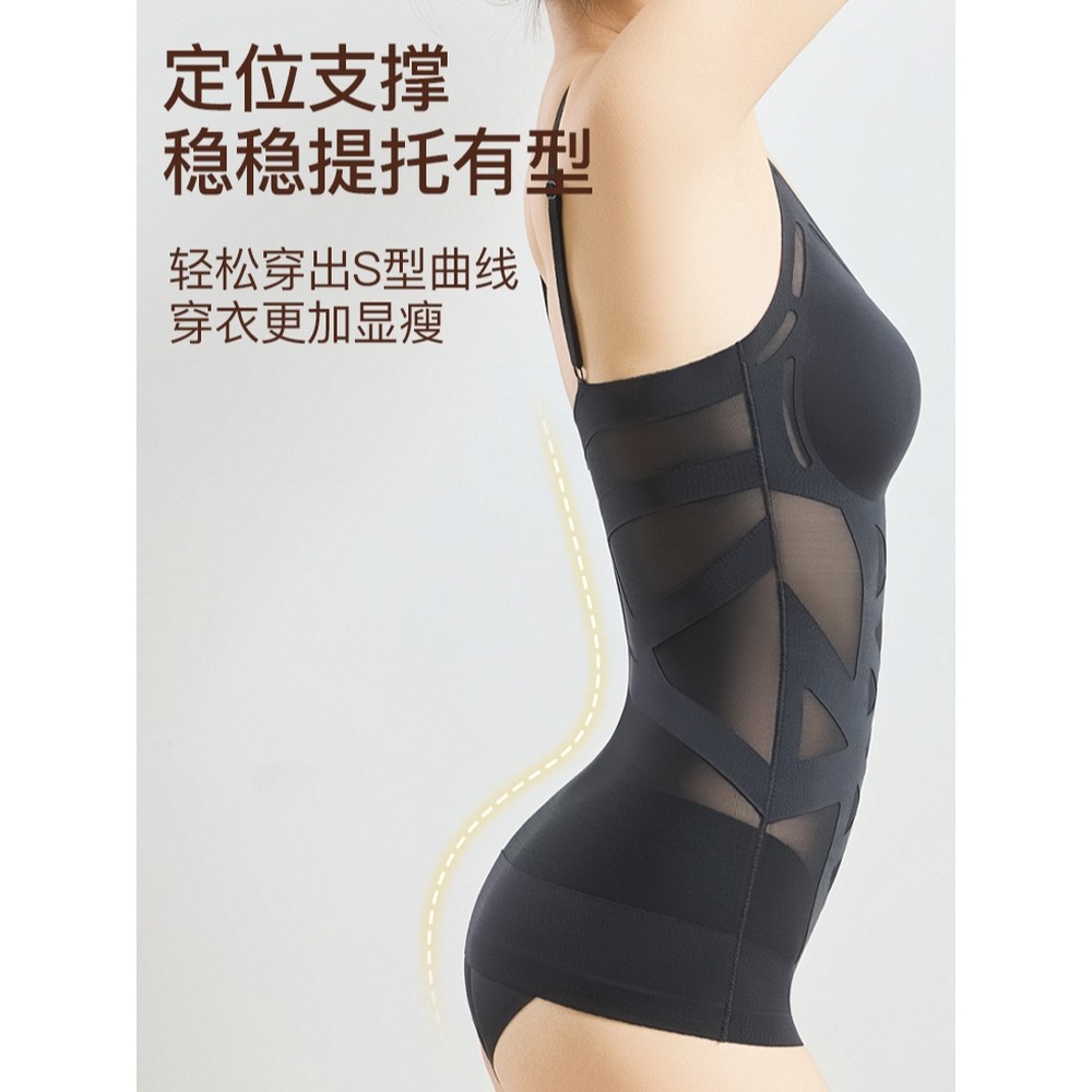2025新款超薄无痕塑身衣上半身免穿文胸一体式美背收腹收腰美体衣,淘宝优惠券,粉丝福利购,淘宝优惠卷