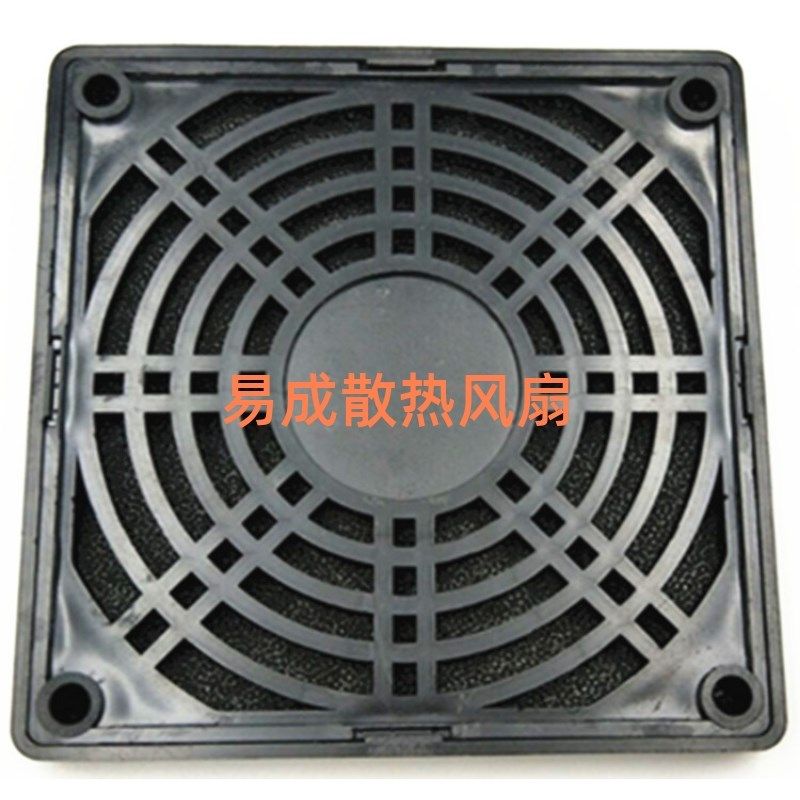 45678912151720cm 散热风扇防尘网罩 三合一可拆洗机箱防护网罩,淘宝优惠券,粉丝福利购,淘宝优惠卷