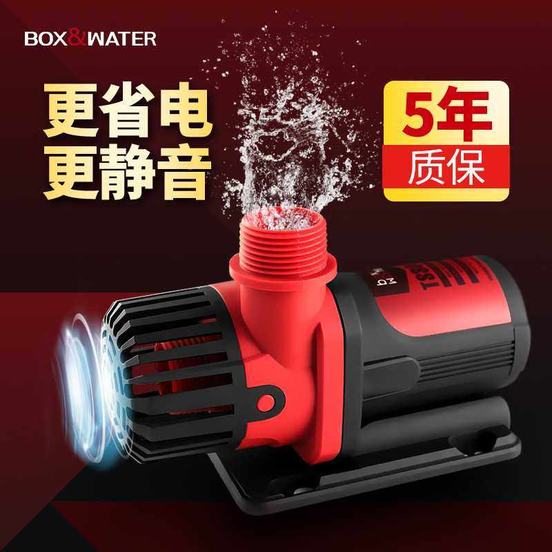 博特鱼缸变频水泵超静音潜水泵抽水循环泵鱼池水族箱过滤鱼缸水泵,淘宝优惠券,粉丝福利购,淘宝优惠卷