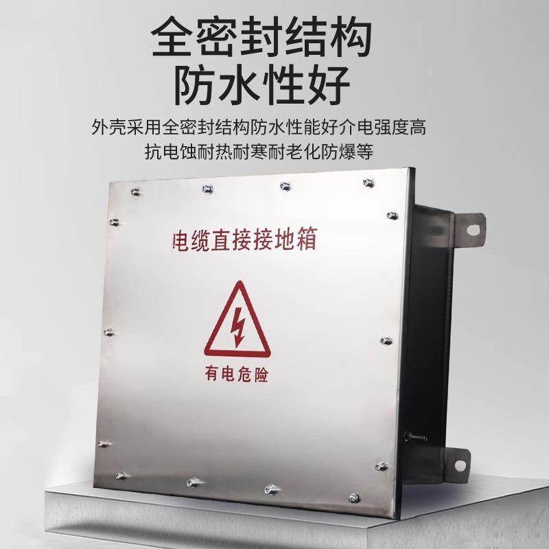 电缆保护接地箱直接箱交叉互联箱10KV35不锈钢110带护层器220电缆,淘宝优惠券,粉丝福利购,淘宝优惠卷