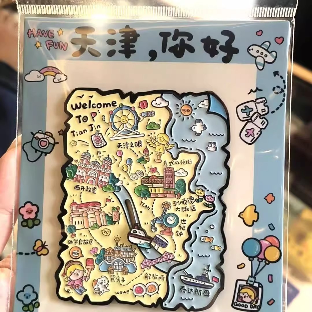 天津文创地标建筑可滑动金属冰箱贴天津你好高颜值伴手礼送朋友