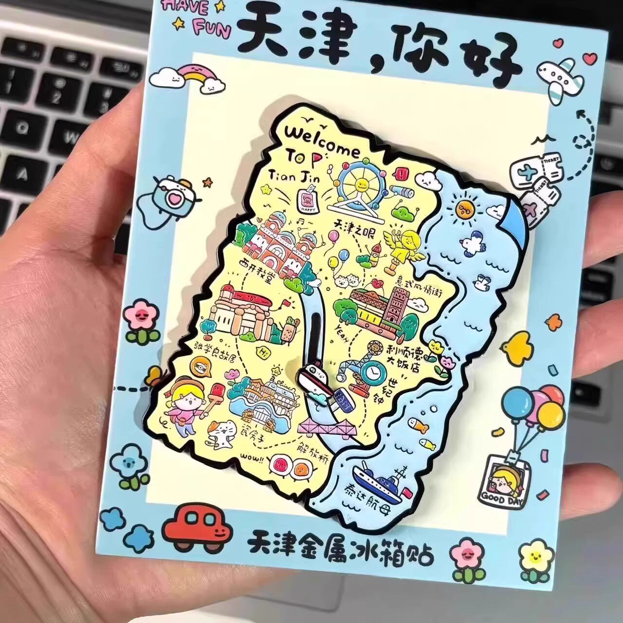 天津文创地标建筑可滑动金属冰箱贴天津你好高颜值伴手礼送朋友