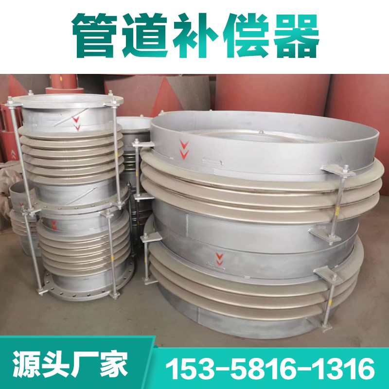 不锈钢波纹补偿器矩形非金属蒙皮管道膨胀节焊接大小拉杆伸缩节 - 图0