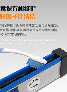 工业用静电消除棒制袋机静电消除器塑料薄膜整经机除静电杆离子棒