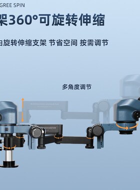 金卡思旋转折叠支架大摆臂7-50倍手机维修显微镜可调双目高清体视