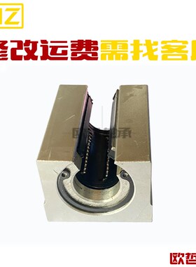 带锁紧开口型光轴轴承座SBR16 20 25 30UU固定环定位直线导轨滑块