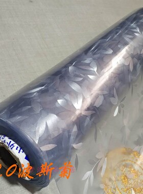 整卷磨砂软玻璃桌布透明无味PVC塑料桌垫防水防烫水晶板厂家直发