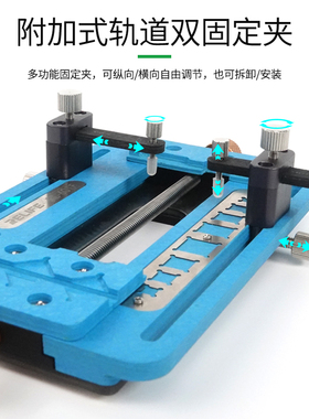 新讯工具RL-601F多功能手机维修快速夹具双轴承主板万能固定卡具