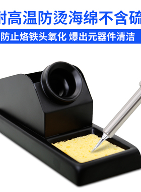 电烙铁头清洁棉耐高温优质加厚海绵片 压缩型吸水焊接焊台除锡片