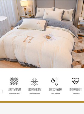 北欧简约牛奶绒单被套冬季珊瑚绒加厚床笠双面保暖毛绒纯色四件套