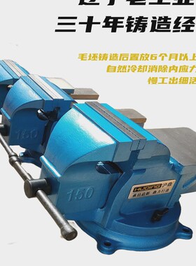 沪鼎台钳大开口工业级精密小钳台大砧板8寸加重台钳重型大台虎钳