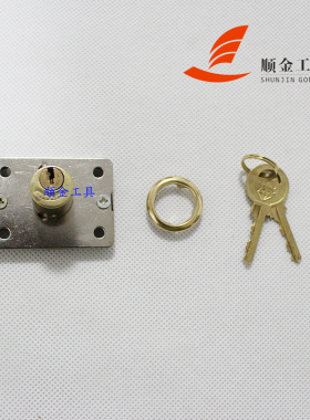 办公桌抽屉锁柜门锁柜子锁衣柜锁加长家具锁 柜内五金配件 现货