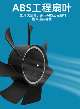 全新24V 220V380V电焊机 柜机 变频器配电箱通用散热风扇轴流风机