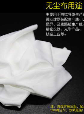 原装正品维修佬防静电无尘布纤维柔软无尘布玻璃清洁手机屏幕清洁