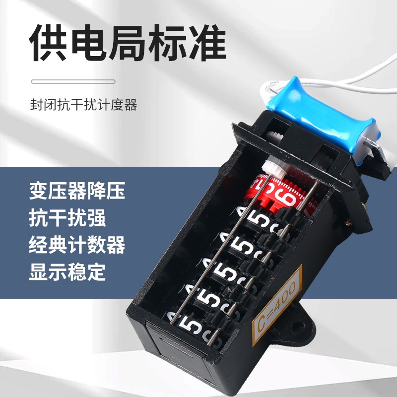 单相家用电表计度器电子式220v智能电度表出租房空调电能表 - 图2