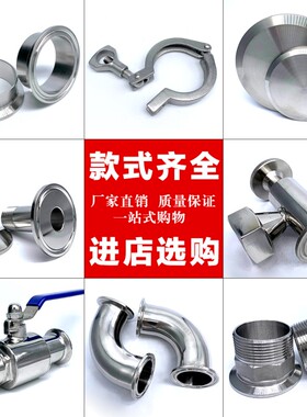 304不锈钢快装三通卡箍式T型卫生食品级抛光镜面快速卡盘接头90度