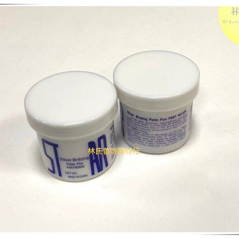 银纤焊膏金银铜助焊膏金工焊药金属火烧辅料首饰打金焊接耗材焊剂,淘宝优惠券,粉丝福利购,淘宝优惠卷