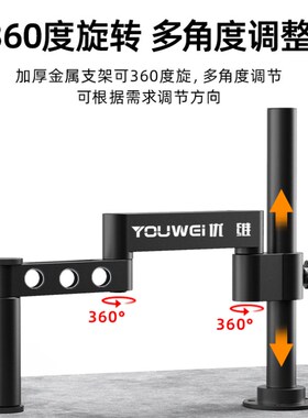 显微镜摆臂 万向伸缩折叠 360度单臂 可固定升降维修检测维修支架