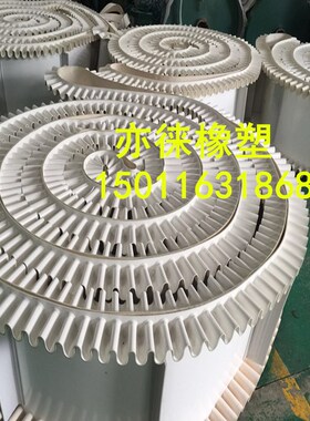 PVC白色输送带食品无味流水线传送带 裙边挡板定制环形带水饺面粉