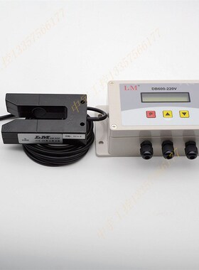 对边装置 U型光电验布机对边器 光电纠偏控制器 220v纠偏器仪