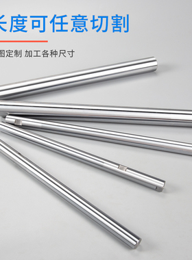 镀铬棒直线光轴加工实心软轴硬轴8 10 12 16 20 30 40指向轴定制