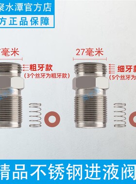 无气喷涂机进液阀出液阀弹簧垫片钨钢球堵头隔膜喷涂机配件大全