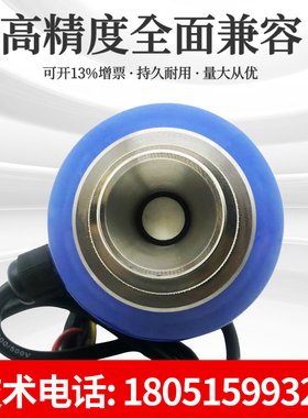 HTD高精度小量程小盲区超声波液位计 超声波液位传感器液位变送器