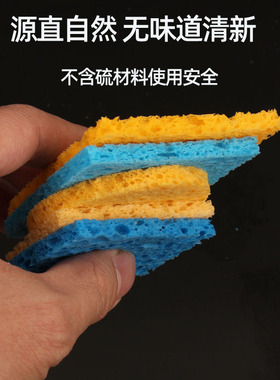方形圆形加厚电焊头清洁海绵耐高温海棉烙铁头清洗焊接除锡