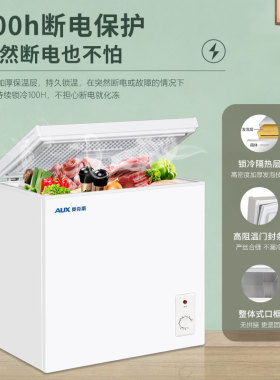 奥克斯小冰柜节能家用租房用小型