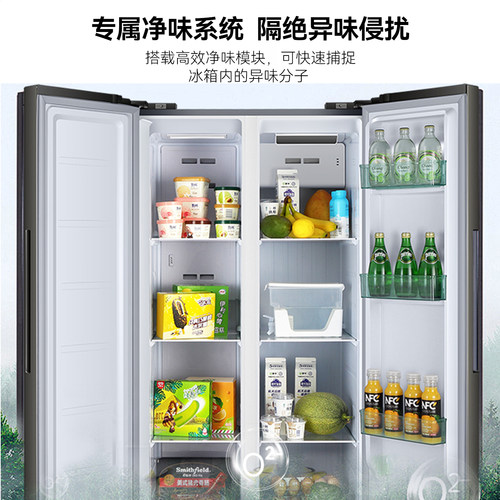 奥克斯大容量十字对开双开门风冷无霜超薄嵌入式节能省电家用冰箱 - 图1