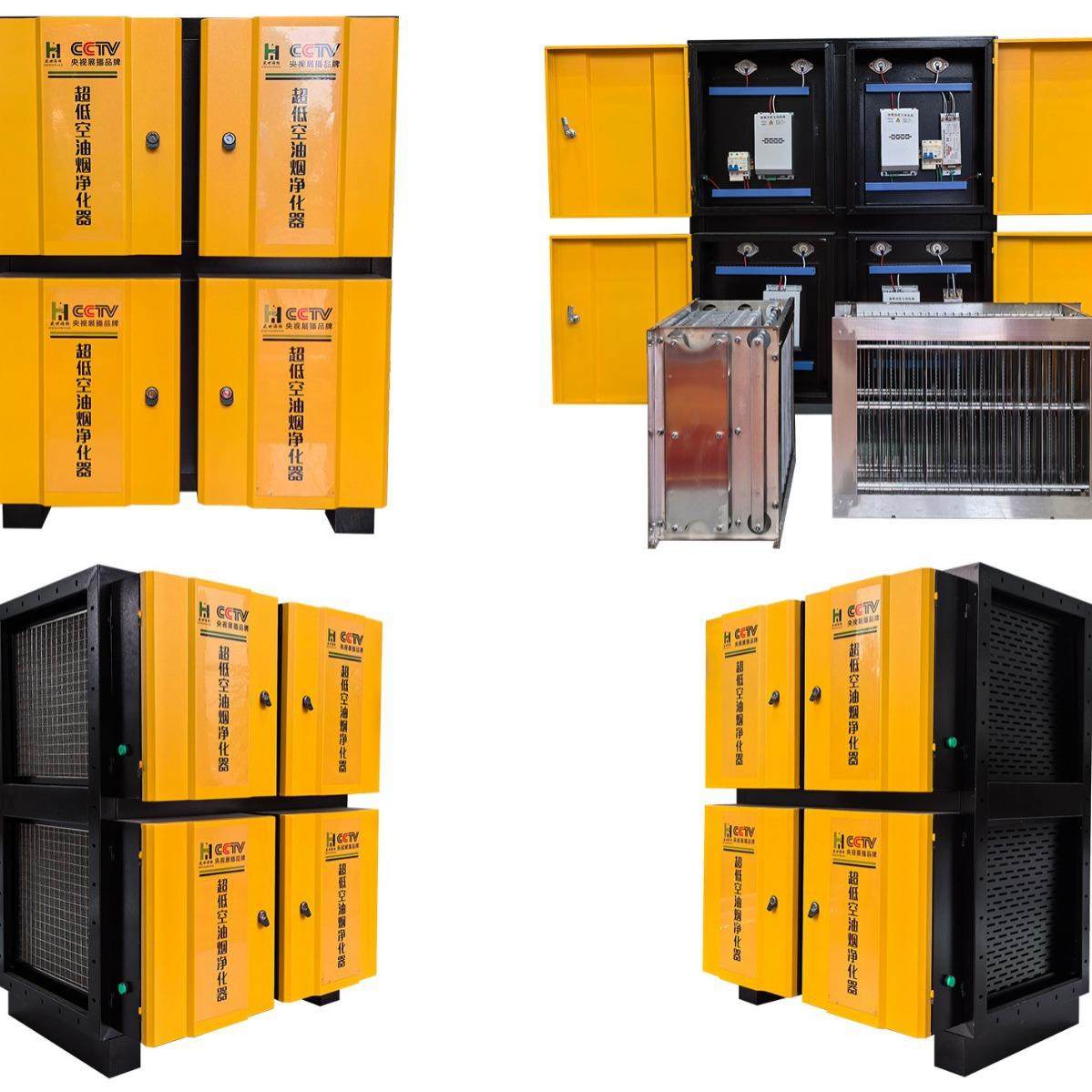 低空无油烟净化器酒店烧烤餐饮饭店厨房一体机小型商用静电高效,淘宝优惠券,粉丝福利购,淘宝优惠卷