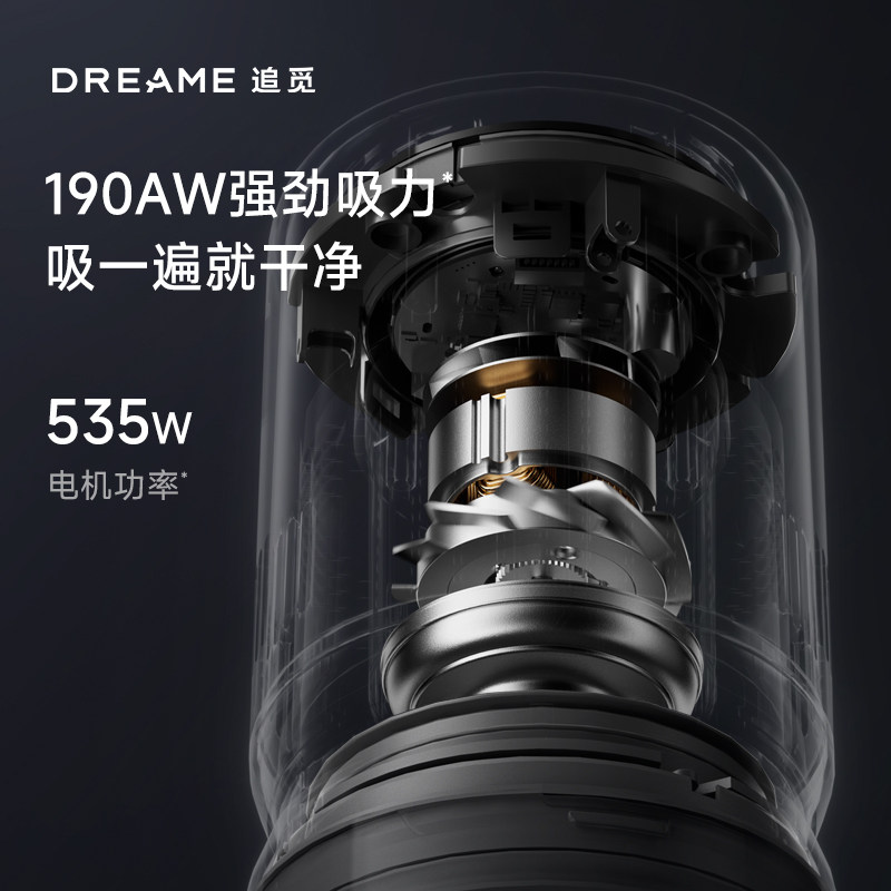 追觅Z10station旋锋版吸尘器无线大吸力家用自动集尘【新品上市】