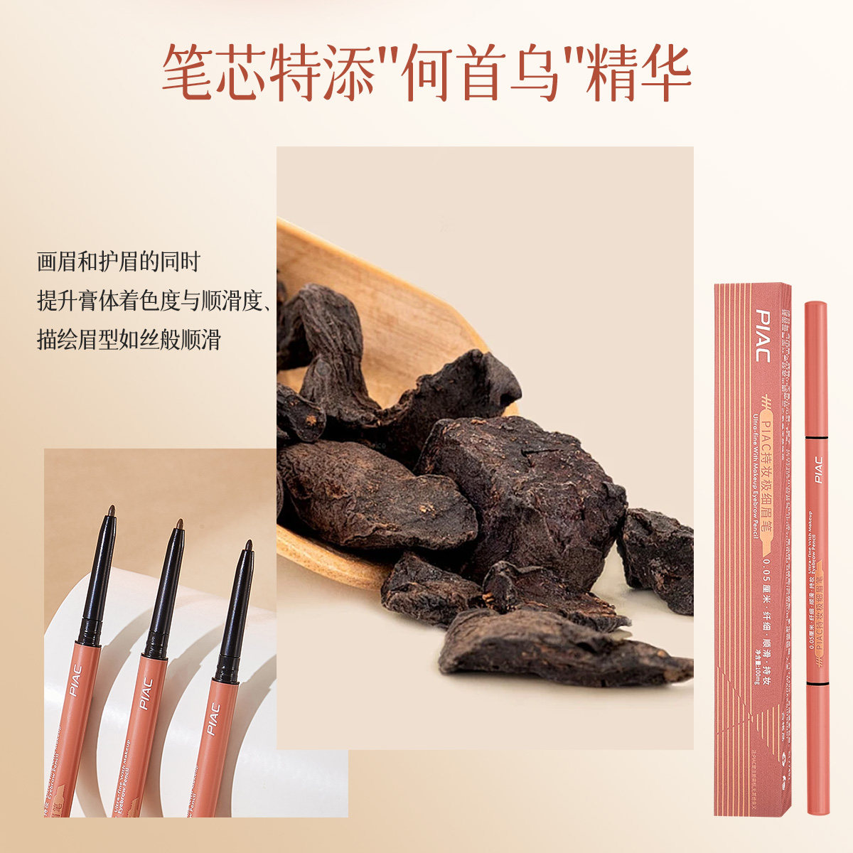 正品极细眉笔防水防汗持久不脱色根根分明绒雾毛流感易上手不晕染