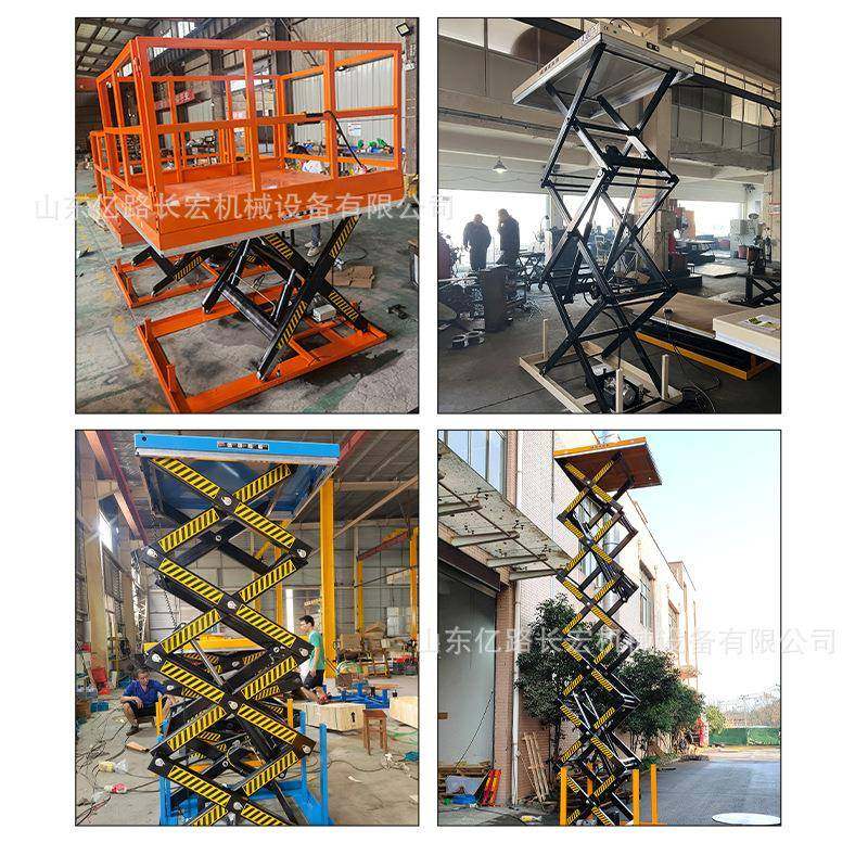 固定剪叉升降平台电动液压升降机仓库货物搬运安装上货平台,淘宝优惠券,粉丝福利购,淘宝优惠卷