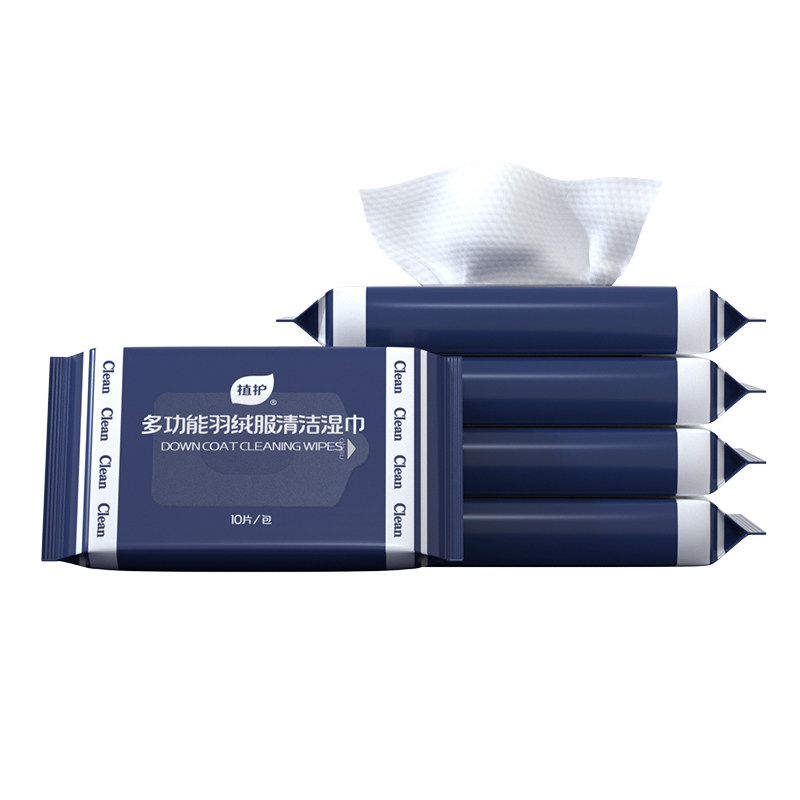 【天猫U先】植护羽绒服清洁湿巾家用免洗去污衣物去渍湿巾便携装,淘宝优惠券,粉丝福利购,淘宝优惠卷