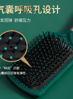 新款墨绿气囊梳直发负离子卷发学