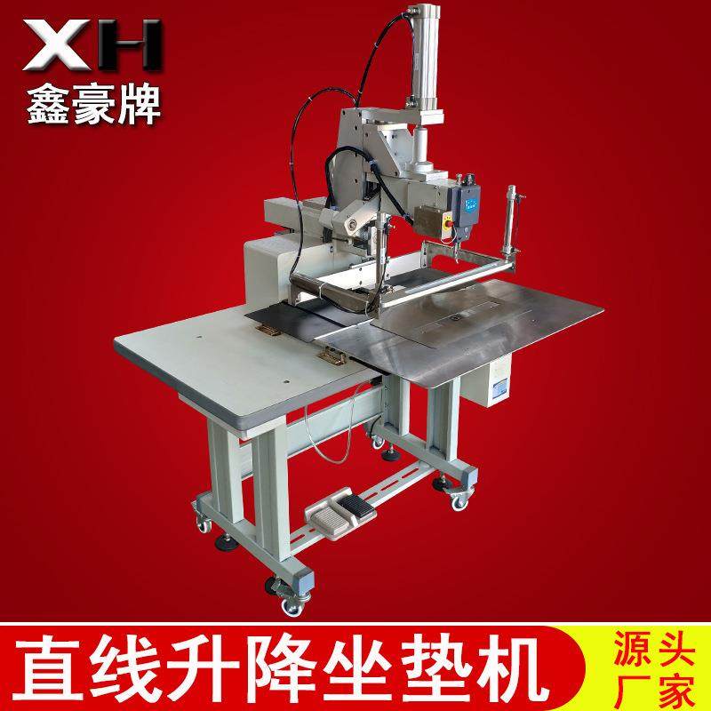 直线升降坐垫机沙发垫汽车垫直线座垫机狗窝直线升降电脑花样机,淘宝优惠券,粉丝福利购,淘宝优惠卷