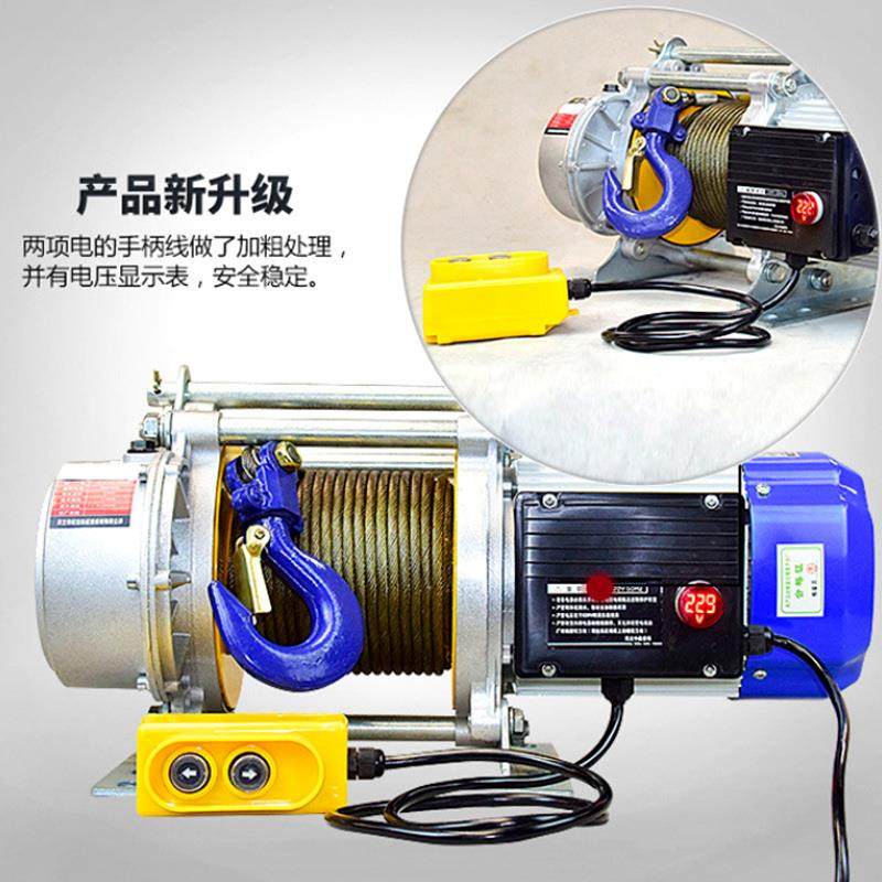 铝壳提升机多功能钢丝绳卷扬机1吨吨建筑工厂80V电动起重机,淘宝优惠券,粉丝福利购,淘宝优惠卷